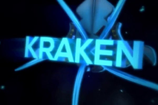 Kraken вывод денег