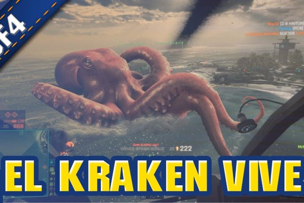 Kraken даркнет маркет