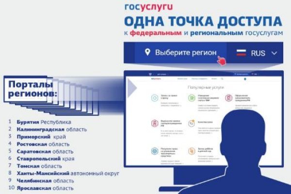 Актуальный домен кракена