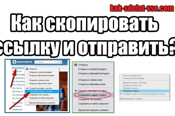 Как закинуть деньги на кракен