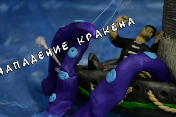 Kraken зеркало kr2web in