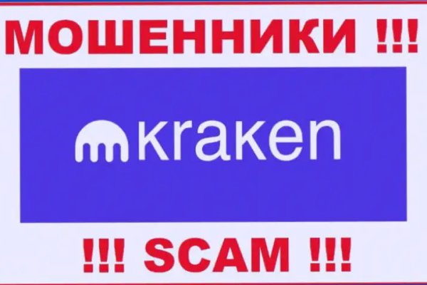 Кракен шоп krakenwebs org