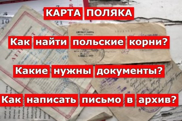 Кракен как войти через тор