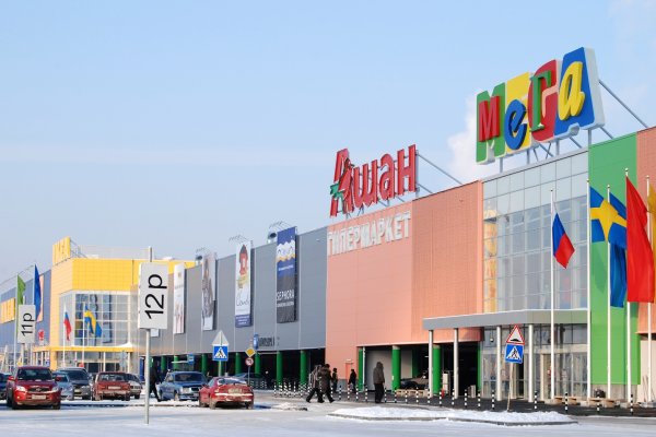 Как выйти на кракен